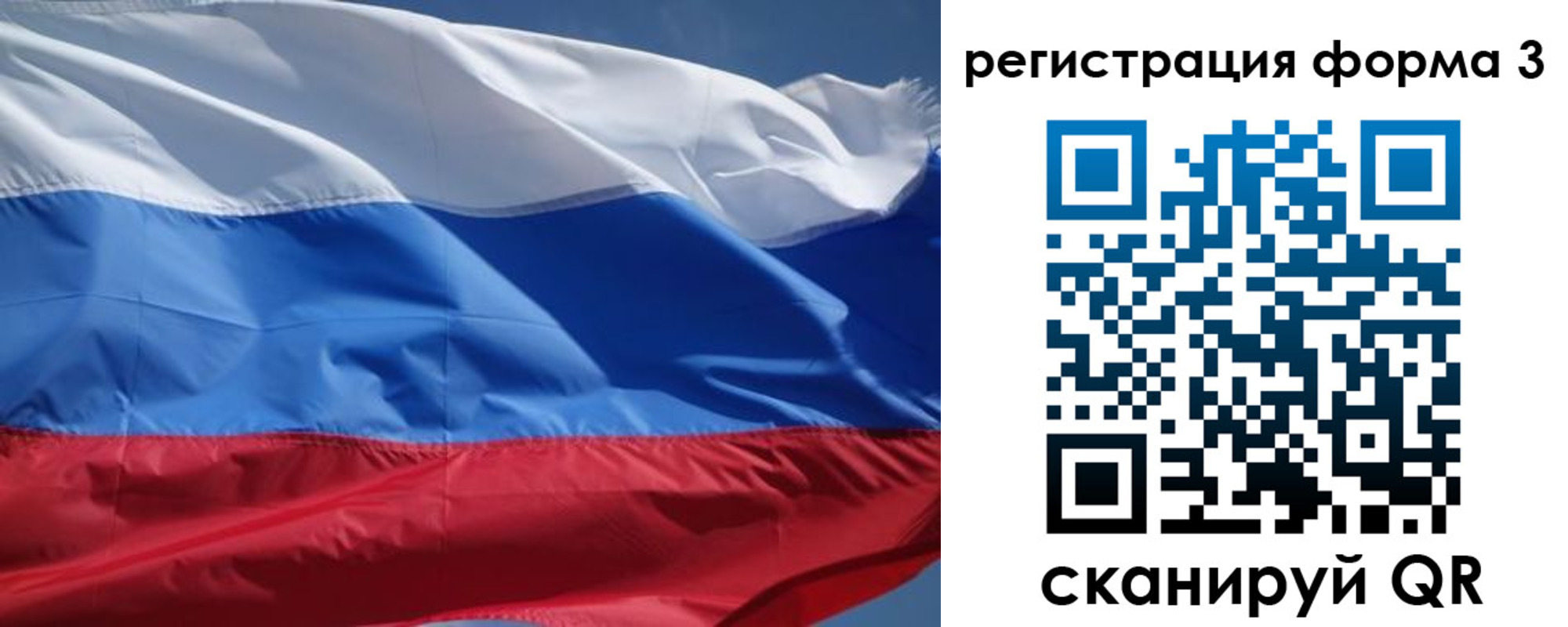 временная регистрация надежно в Солнечногорске