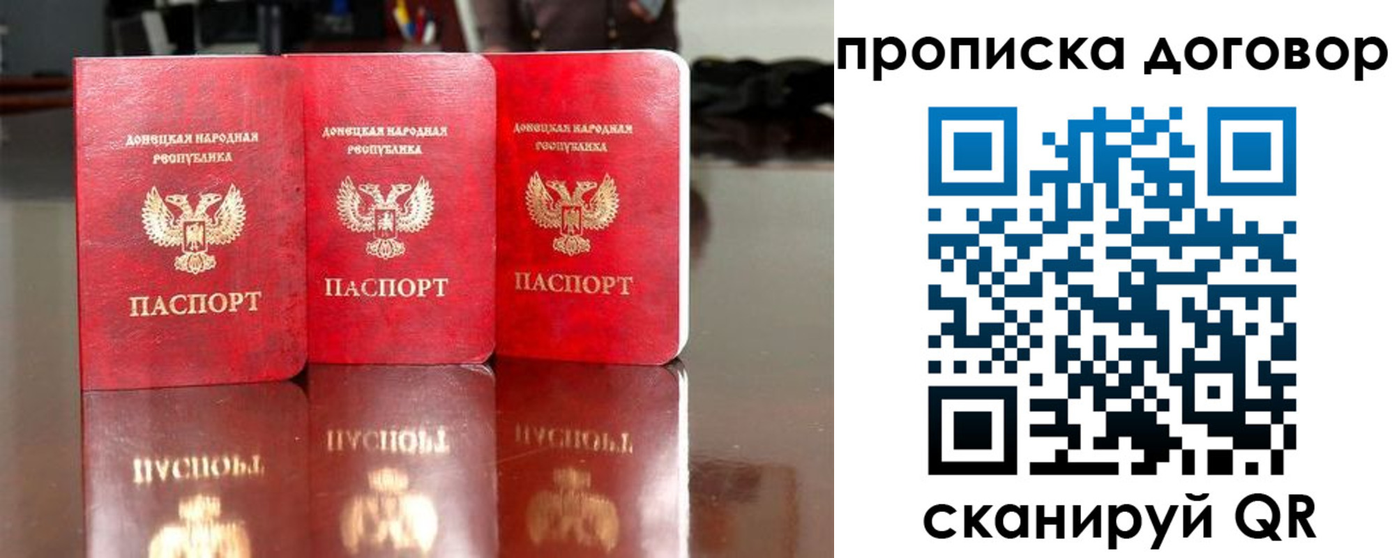 регистрация для школы в Солнечногорске
